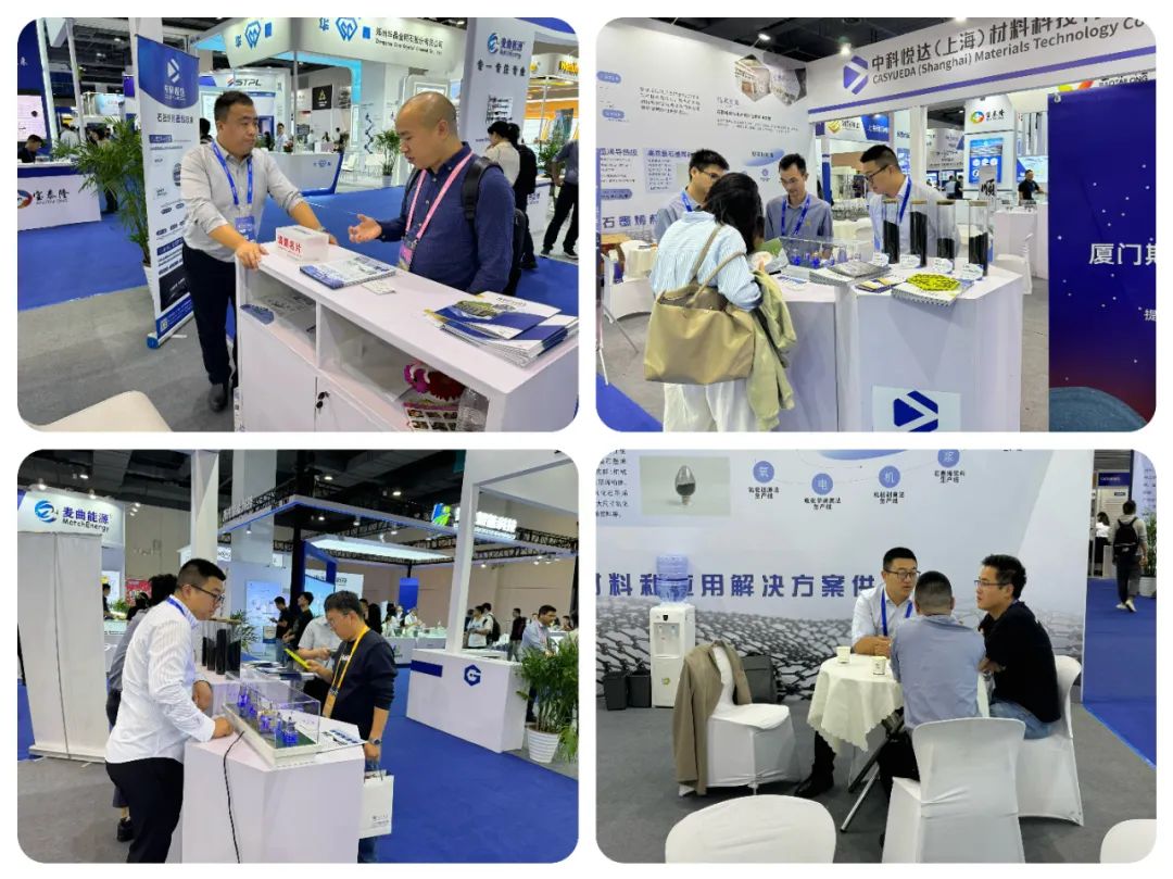 中科悦达亮相2023第七届国际碳材料大会暨产业展览会