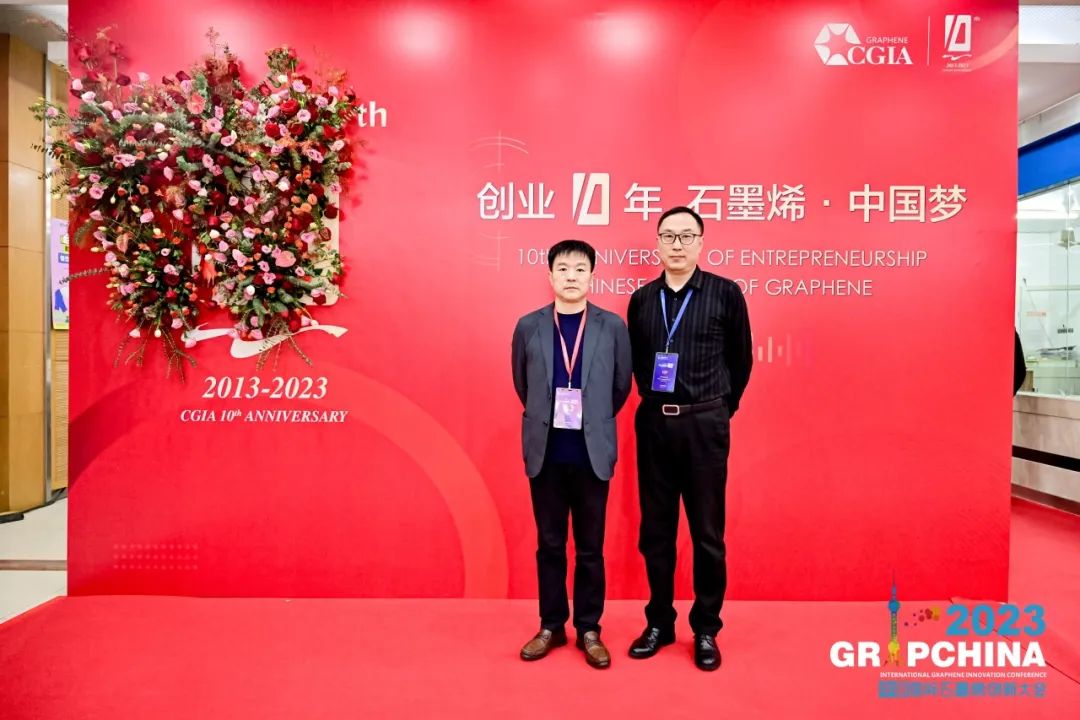 华高要闻丨集团董事长潘东晓获中国石墨烯创业功勋人物荣誉