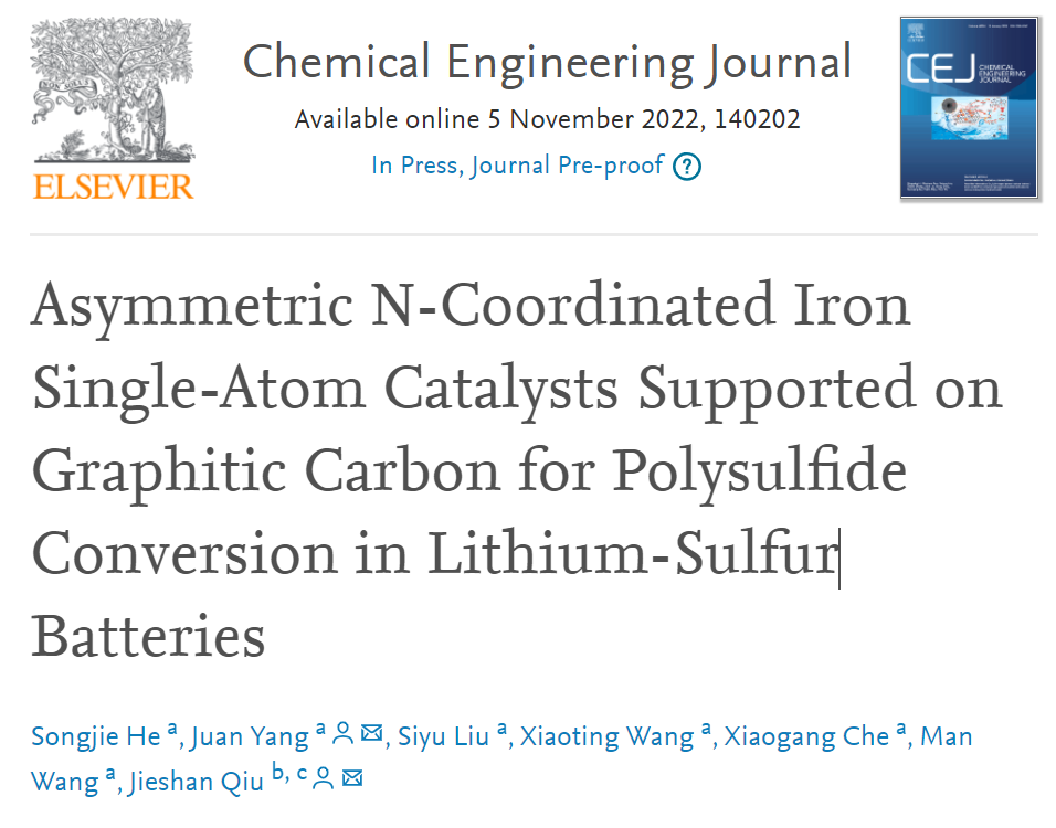 Yang Juan&邱介山：不对称N-配位铁单原子催化剂支撑在石墨碳上用于锂硫电池的多硫化物转化