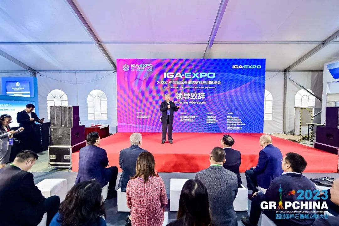 2023中国国际石墨烯创新大会：冯冠平教授荣获“中国石墨烯产业奠基人”荣誉