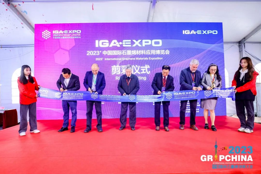 2023中国国际石墨烯创新大会：冯冠平教授荣获“中国石墨烯产业奠基人”荣誉