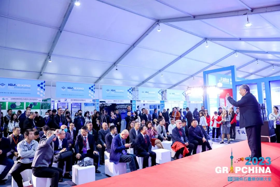 2023中国国际石墨烯创新大会：冯冠平教授荣获“中国石墨烯产业奠基人”荣誉