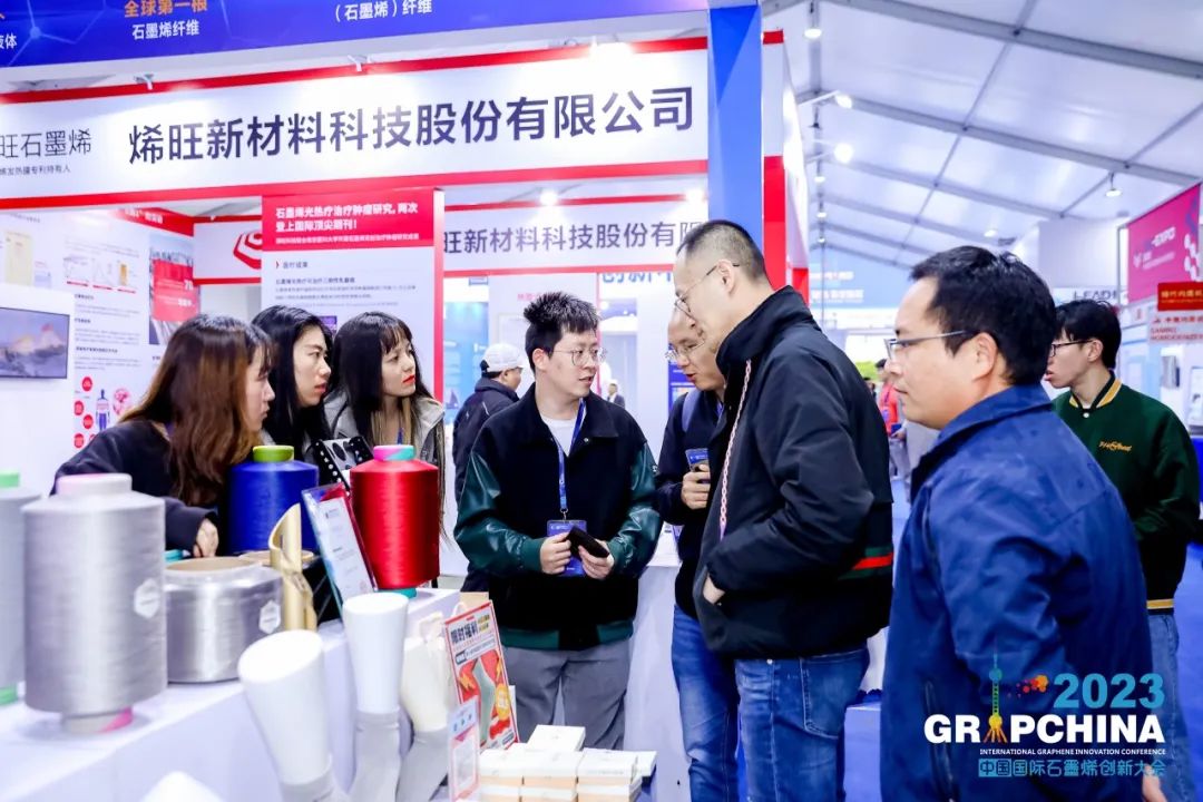 2023中国国际石墨烯创新大会：冯冠平教授荣获“中国石墨烯产业奠基人”荣誉