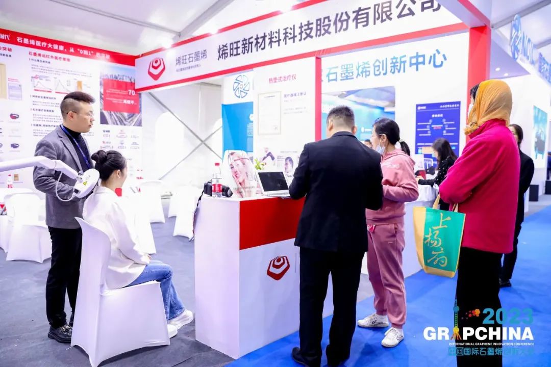 2023中国国际石墨烯创新大会：冯冠平教授荣获“中国石墨烯产业奠基人”荣誉