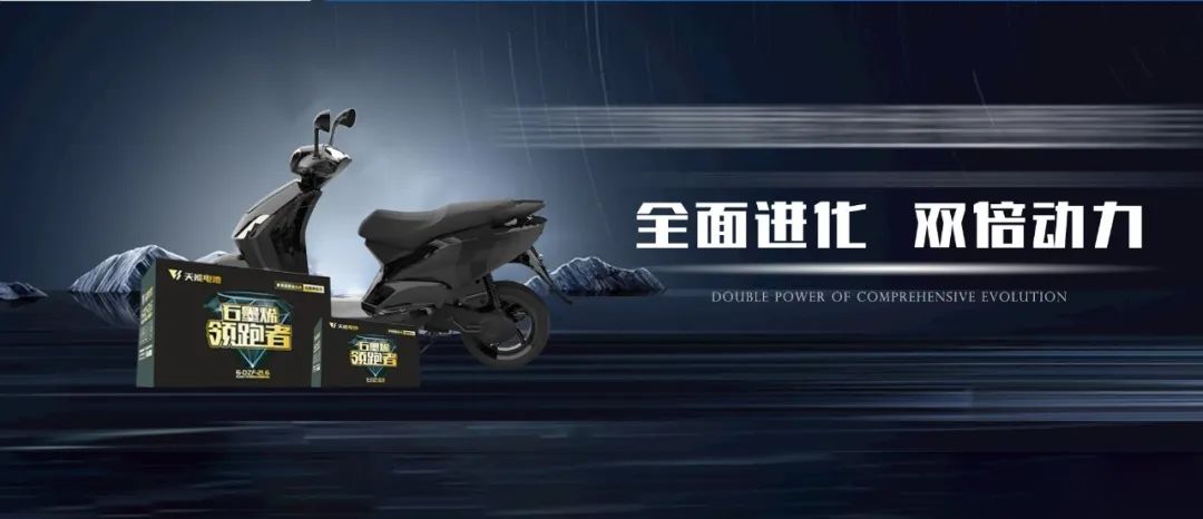 石墨烯领跑者丨增程之王，双倍动力，好品质成就好口碑