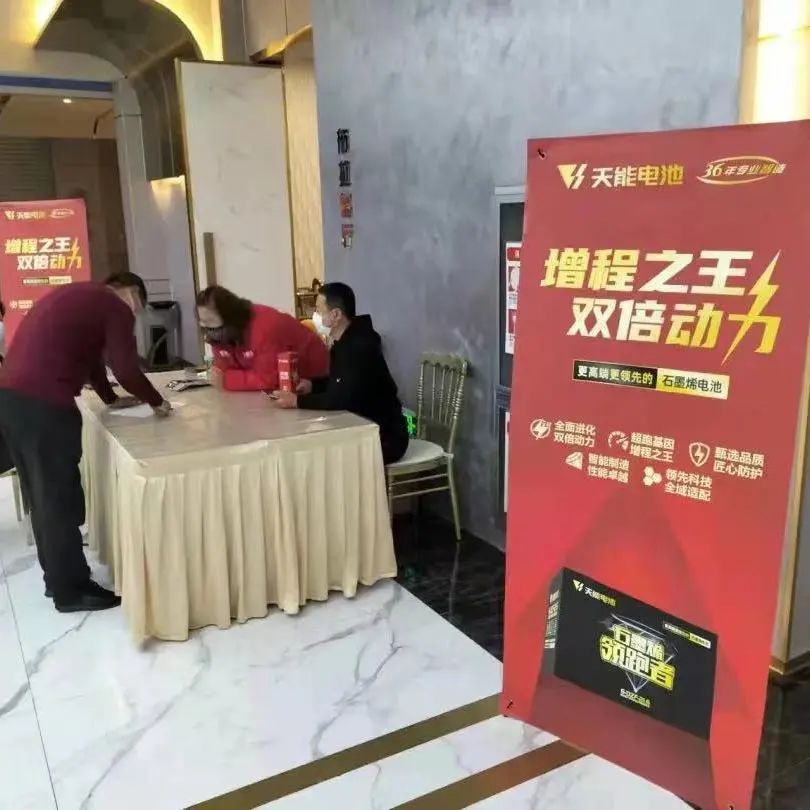 石墨烯领跑者丨增程之王，双倍动力，好品质成就好口碑