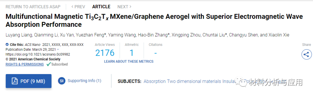 郑州大学等《ACS Nano》：多功能磁性MXene/石墨烯气凝胶，用于高性能电磁波吸收