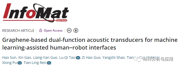清华任天令团队《Infomat》：基于石墨烯的双功能声学换能器，用于机器学习辅助的人机界面