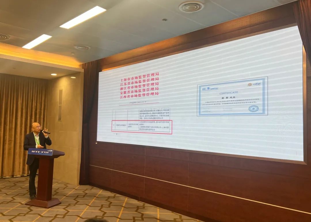 质赋宝•质联|长三角石墨烯行业质量提升示范试点正式启动