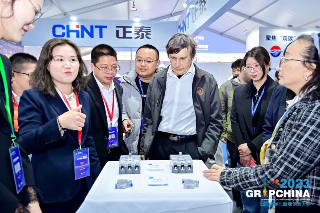 创新应用，赋能未来丨正泰亮相2023中国国际石墨烯创新大会