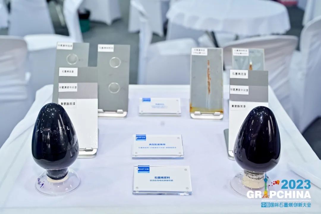 创新应用，赋能未来丨正泰亮相2023中国国际石墨烯创新大会