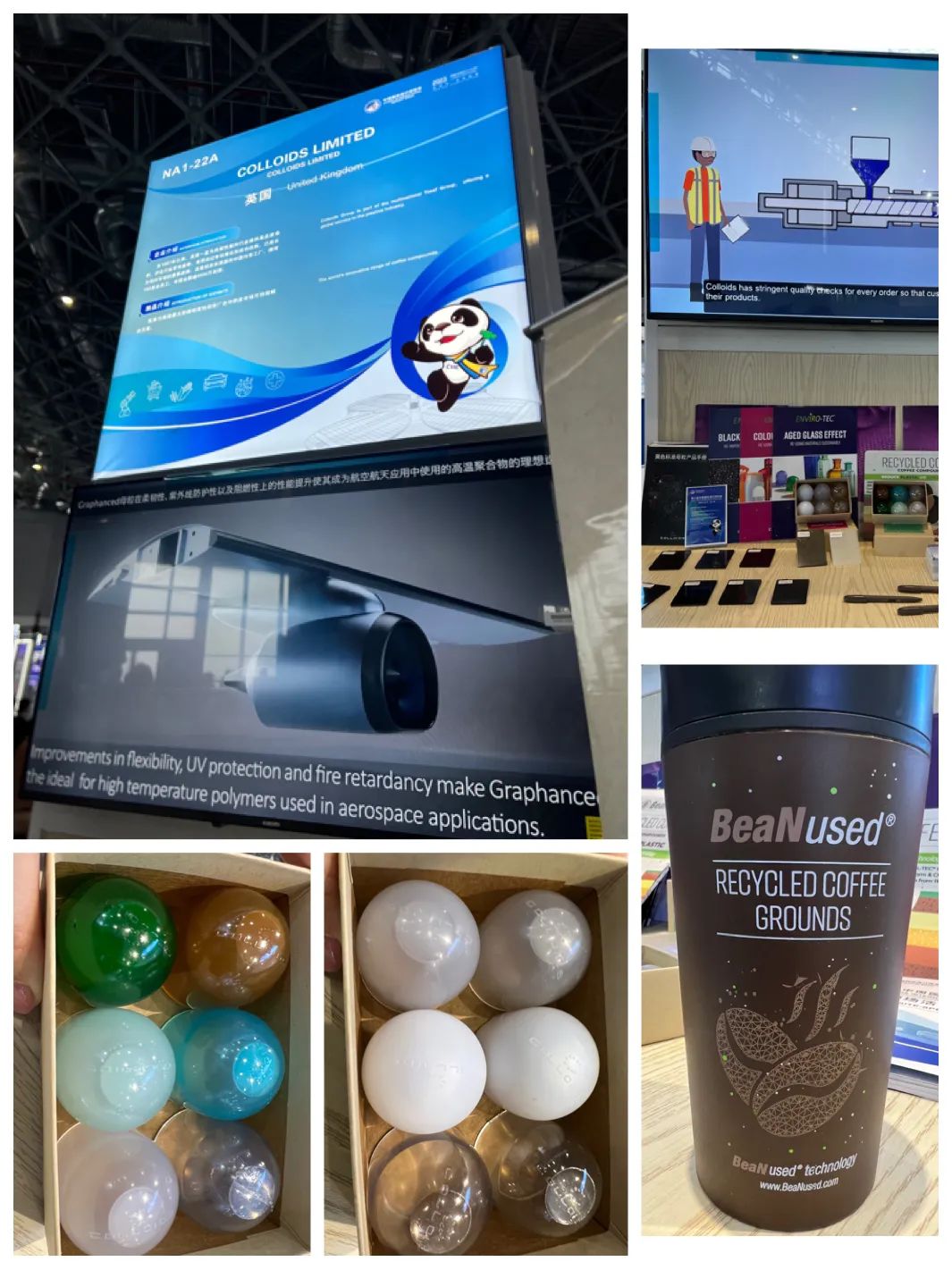 进博会首秀，英中高莱携手亮相