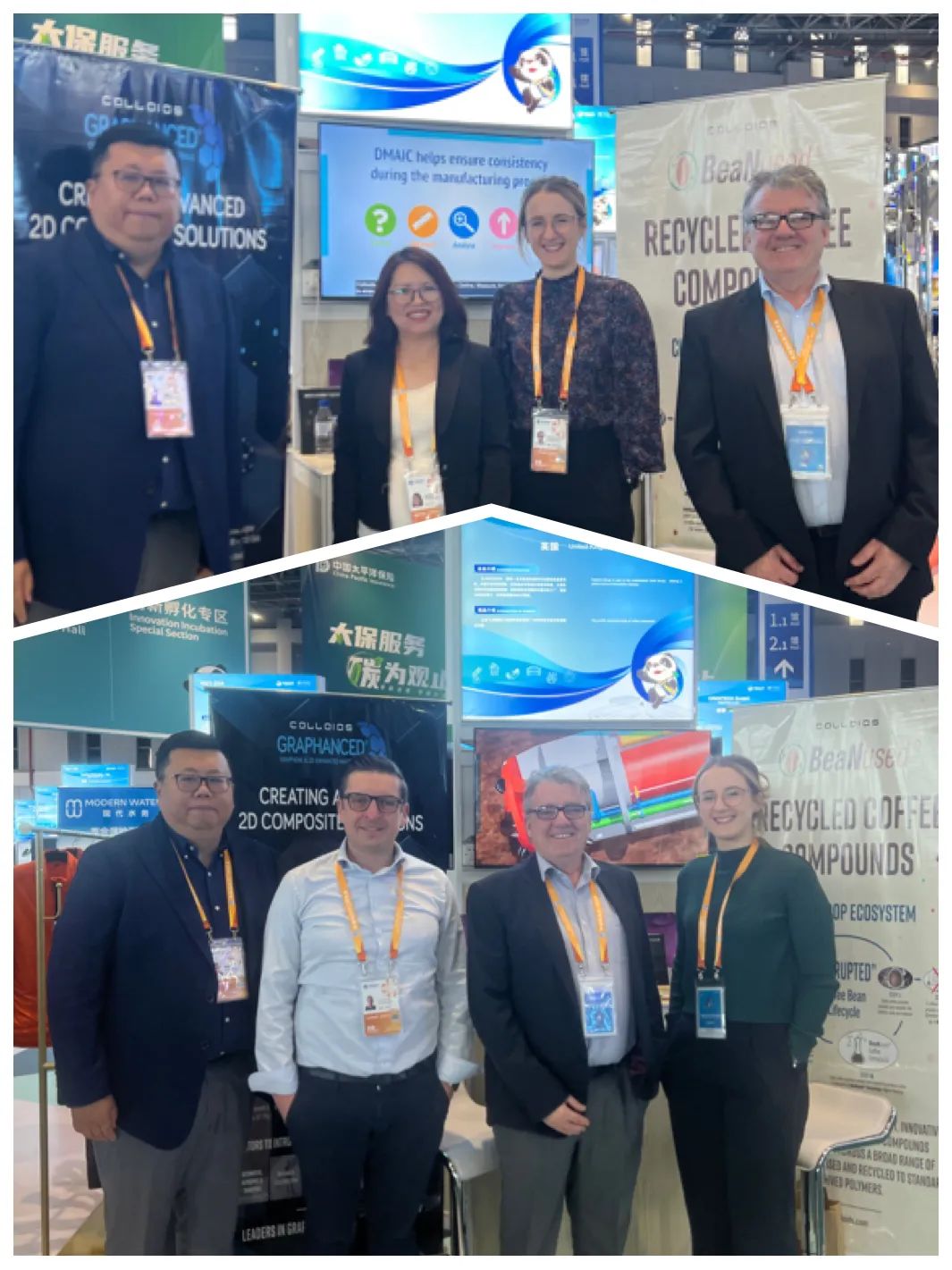 进博会首秀，英中高莱携手亮相