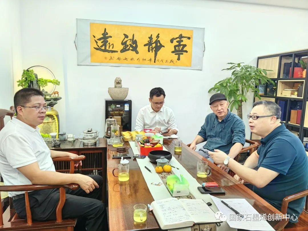 图文速览｜国家石墨烯创新中心工作回顾（10月30日-11月12日）