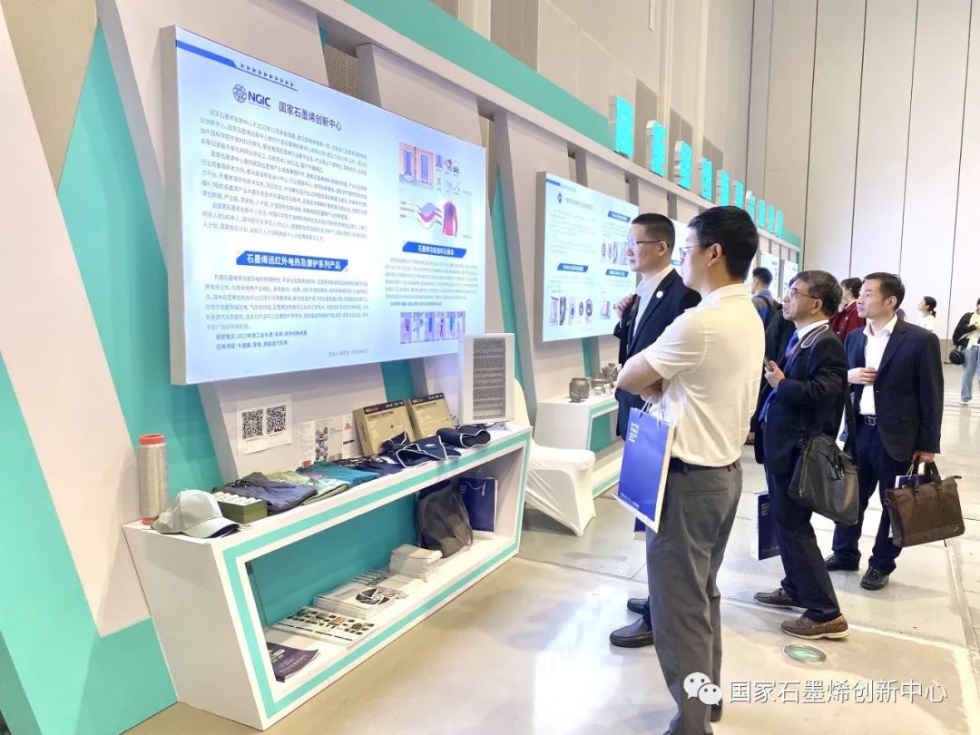 图文速览｜国家石墨烯创新中心工作回顾（10月30日-11月12日）