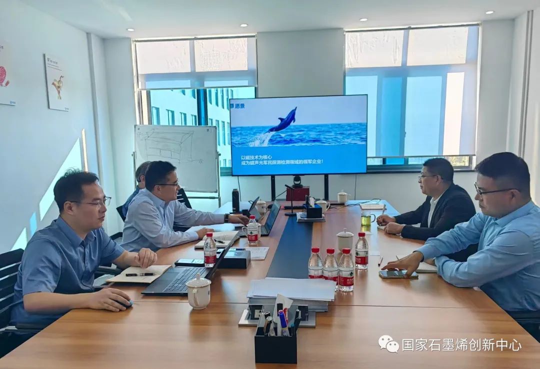 图文速览｜国家石墨烯创新中心工作回顾（10月30日-11月12日）