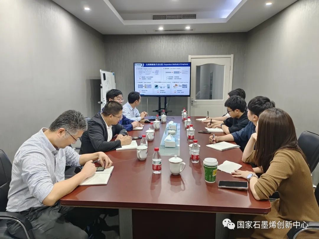 图文速览｜国家石墨烯创新中心工作回顾（10月30日-11月12日）