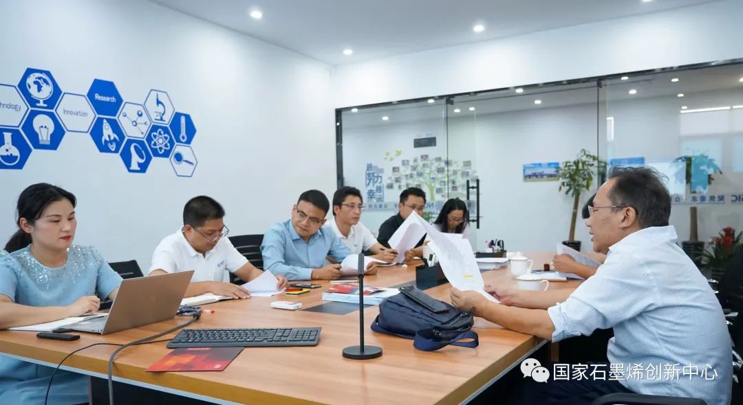 图文速览｜国家石墨烯创新中心工作回顾（10月30日-11月12日）