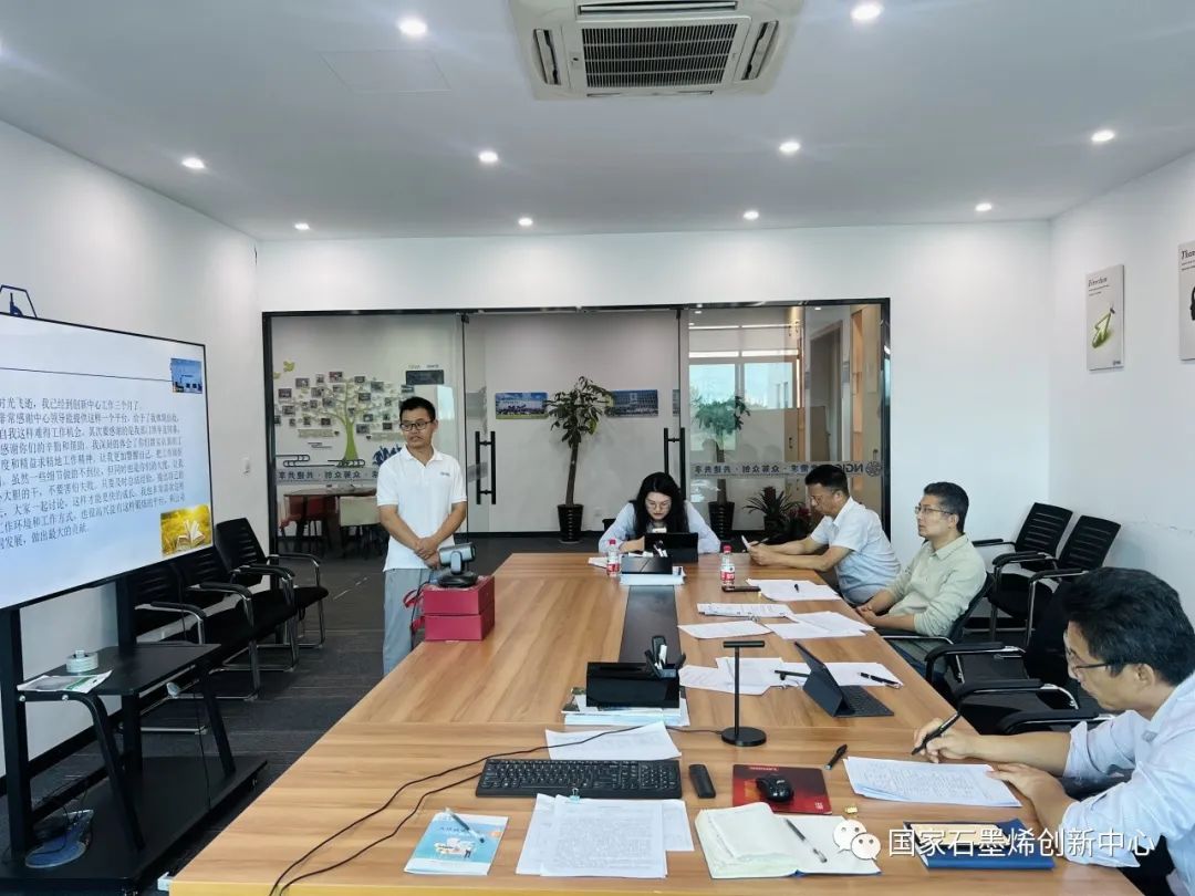 图文速览｜国家石墨烯创新中心工作回顾（10月30日-11月12日）