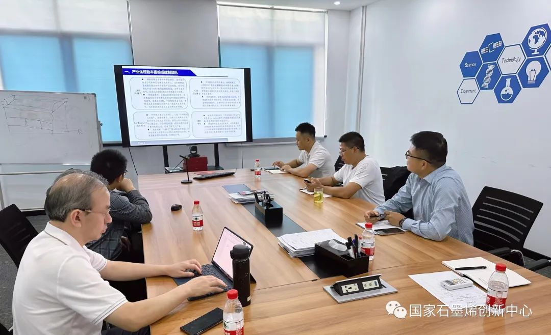 图文速览｜国家石墨烯创新中心工作回顾（10月30日-11月12日）