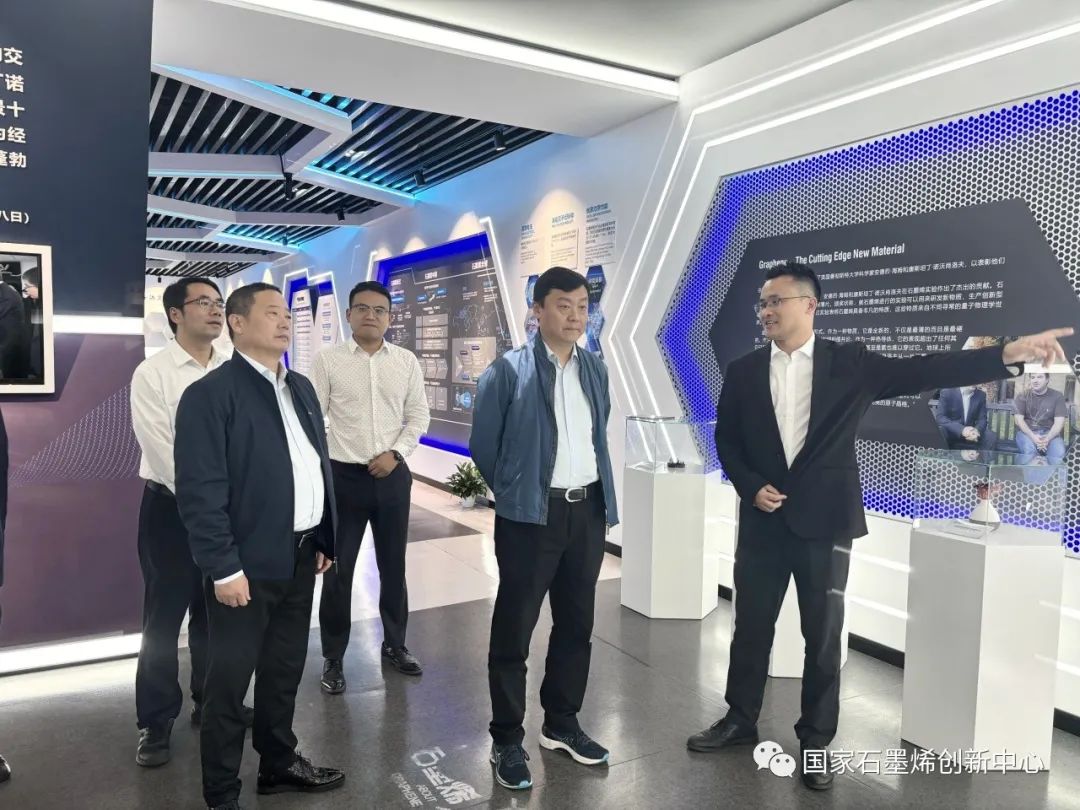 图文速览｜国家石墨烯创新中心工作回顾（10月30日-11月12日）