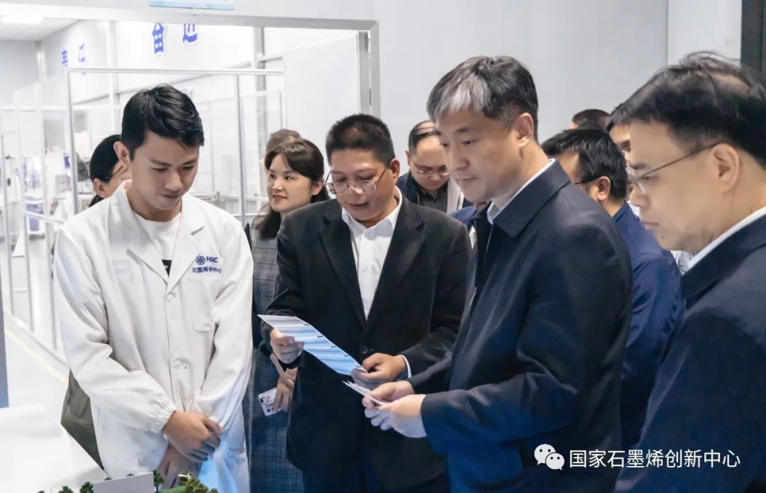 图文速览｜国家石墨烯创新中心工作回顾（10月30日-11月12日）