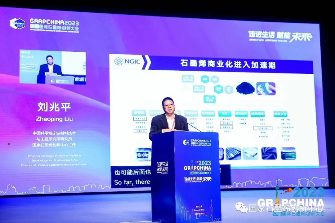 图文速览｜国家石墨烯创新中心工作回顾（10月30日-11月12日）