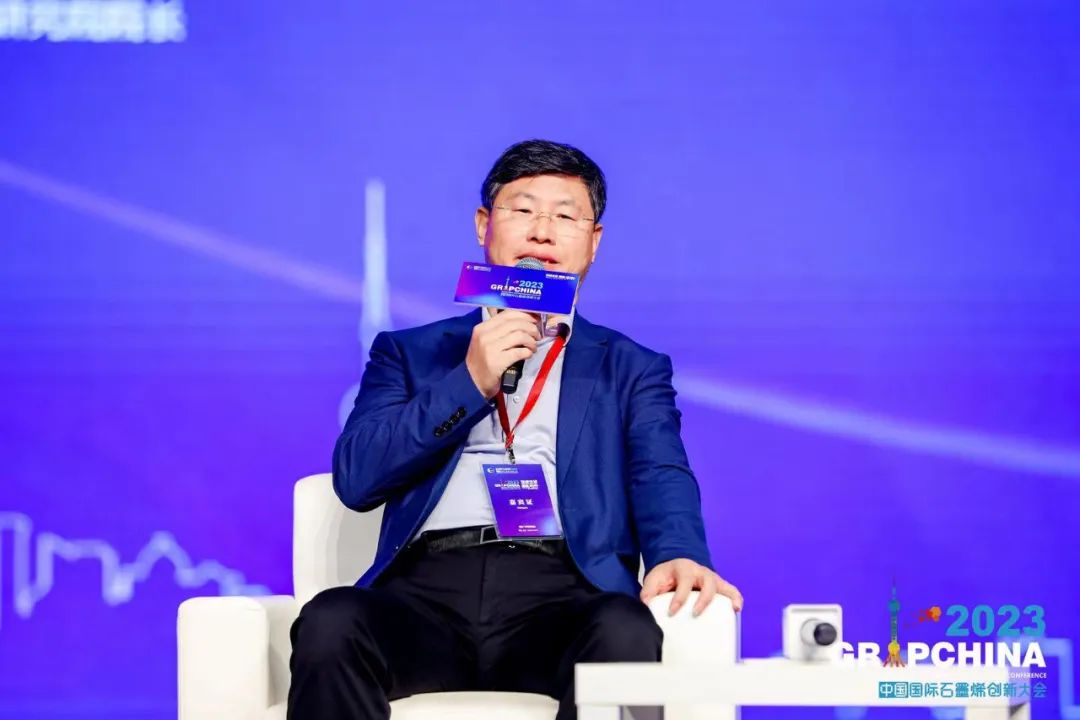 刘忠范院士获颁“中国石墨烯产业领航人”奖