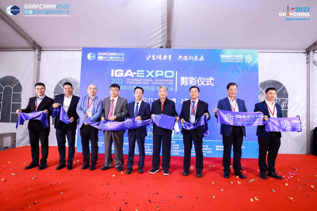 汇聚全球石墨烯创新成果，展现中国石墨烯产业发展成就