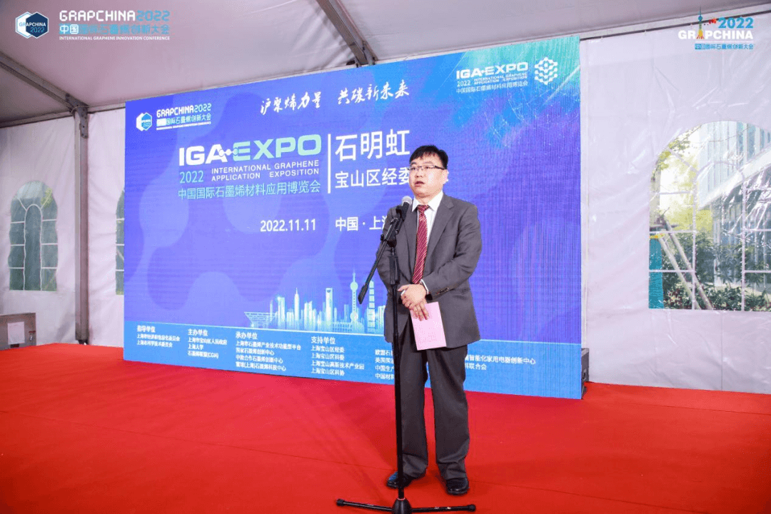 汇聚全球石墨烯创新成果，展现中国石墨烯产业发展成就