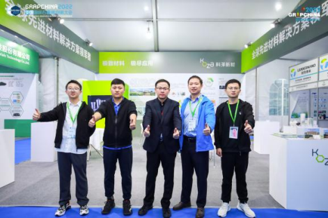 汇聚全球石墨烯创新成果，展现中国石墨烯产业发展成就