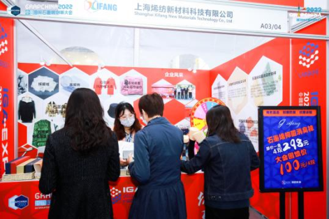 汇聚全球石墨烯创新成果，展现中国石墨烯产业发展成就