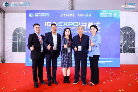 汇聚全球石墨烯创新成果，展现中国石墨烯产业发展成就
