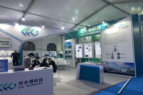 汇聚全球石墨烯创新成果，展现中国石墨烯产业发展成就