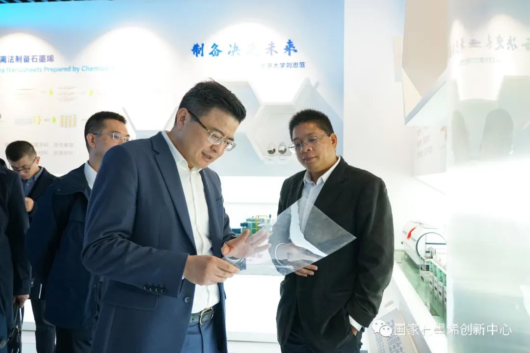 宁波市发改委主任、党组书记何国强一行调研国家石墨烯创新中心