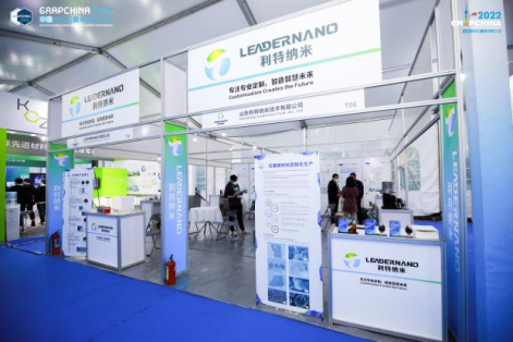 汇聚全球石墨烯创新成果，展现中国石墨烯产业发展成就