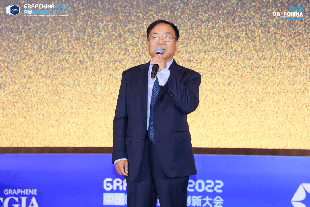榜样的力量！第三届国际石墨烯颁奖典礼(IGA 2022)隆重举行，刘忠范院士斩获终身荣誉奖