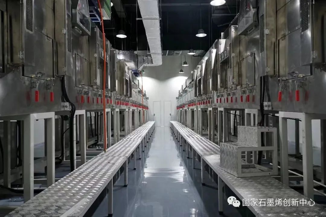 国家石墨烯创新中心热烈举行周年庆“家”年华活动