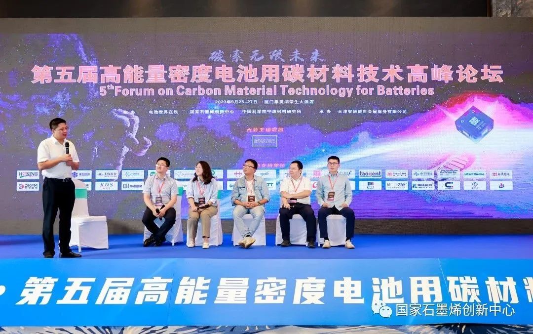 国家石墨烯创新中心热烈举行周年庆“家”年华活动