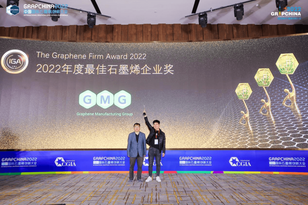 榜样的力量！第三届国际石墨烯颁奖典礼(IGA 2022)隆重举行，刘忠范院士斩获终身荣誉奖