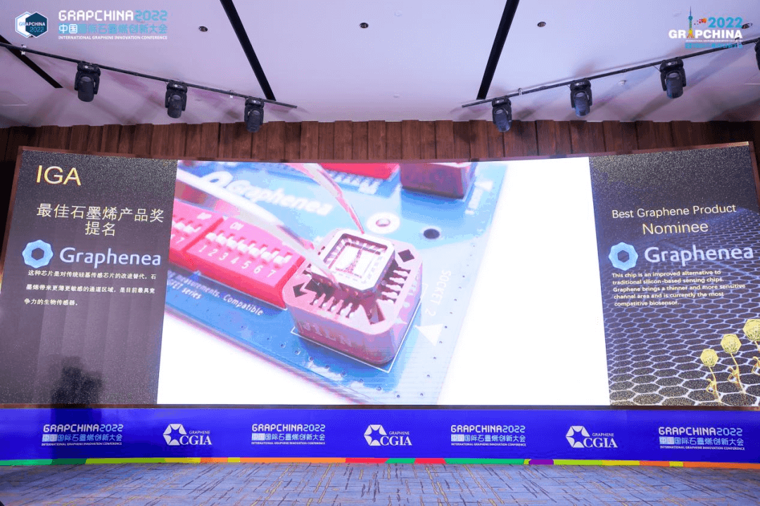 榜样的力量！第三届国际石墨烯颁奖典礼(IGA 2022)隆重举行，刘忠范院士斩获终身荣誉奖