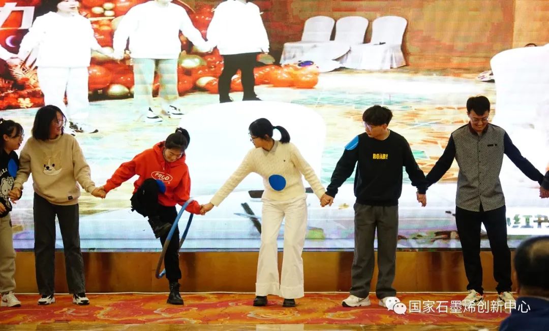 国家石墨烯创新中心热烈举行周年庆“家”年华活动