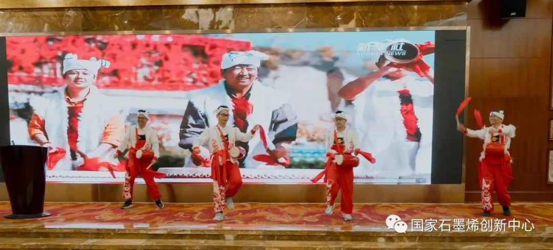 国家石墨烯创新中心热烈举行周年庆“家”年华活动