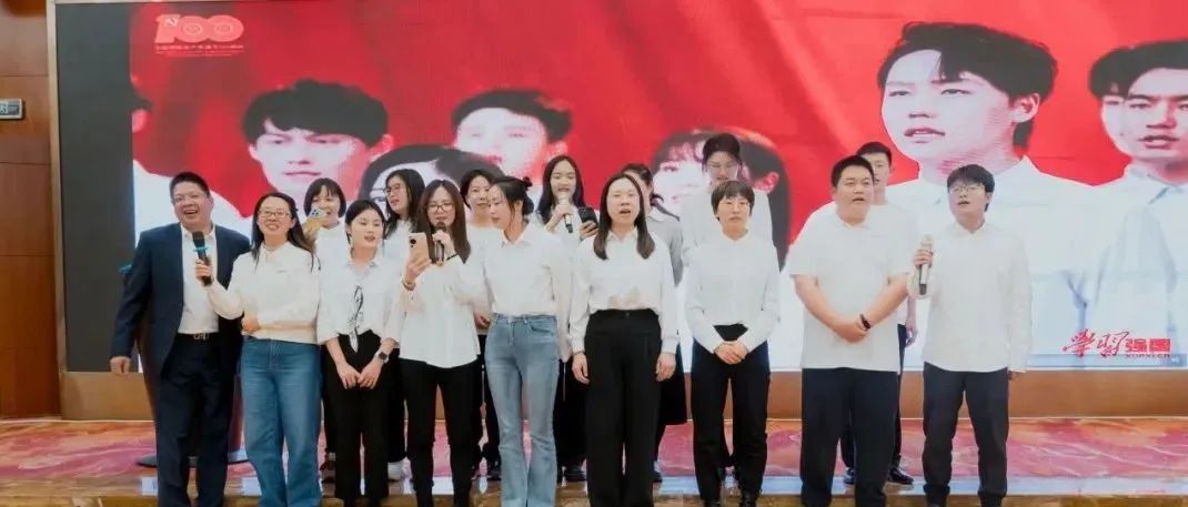 国家石墨烯创新中心热烈举行周年庆“家”年华活动