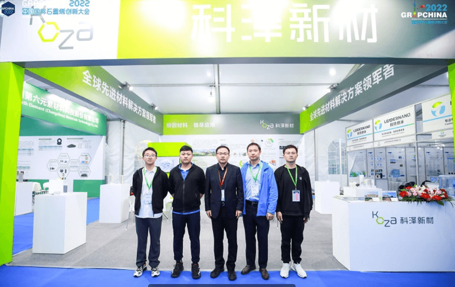 把握合作新契机， 科泽新材携新品亮相石墨烯创新大会