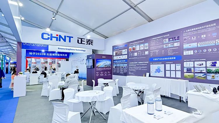 天枢盾（ECO&C-系列）为绿色减碳赋能—孚而道石墨烯涂料，于23年中国国际石墨烯创新大会正式发布
