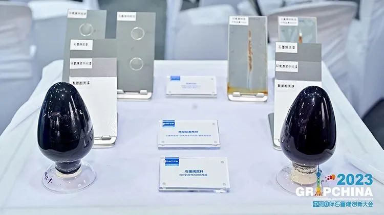 天枢盾（ECO&C-系列）为绿色减碳赋能—孚而道石墨烯涂料，于23年中国国际石墨烯创新大会正式发布