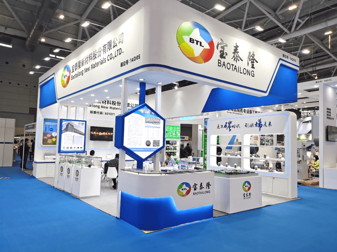 行业盛会 共“碳”未来|宝泰隆亮相2022国际碳材料大会