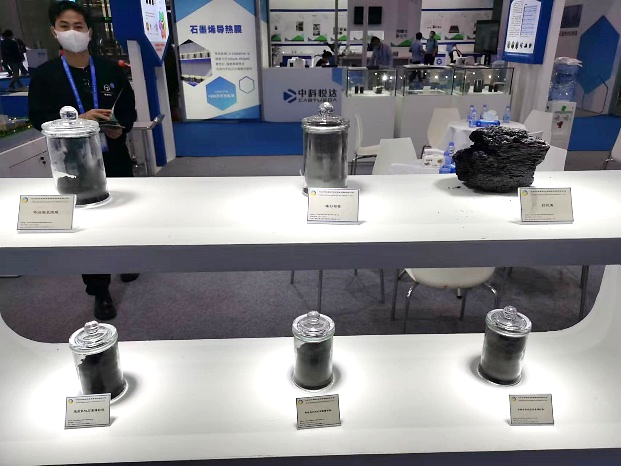行业盛会 共“碳”未来|宝泰隆亮相2022国际碳材料大会