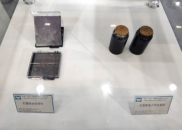 行业盛会 共“碳”未来|宝泰隆亮相2022国际碳材料大会